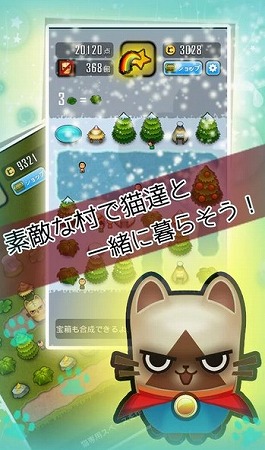 ネコたちと3マッチ系パズル！