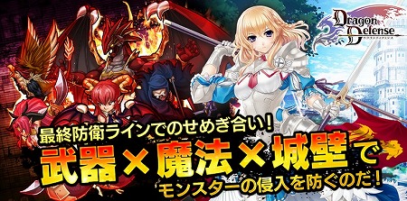 武器と魔法を駆使してバトル！