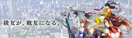 ライトノベルスタイルRPG
