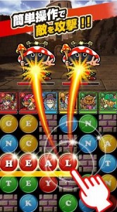 簡単操作で戦略的なバトルが可能！