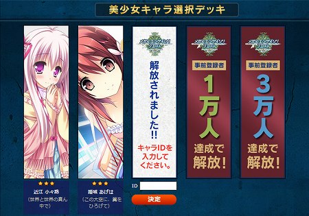 お気に入りのキャラをデッキに組もう！