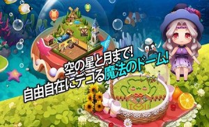 ファンタジータッチのシミュレーションゲーム