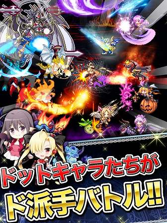 ドットな悪魔たちがバトル！