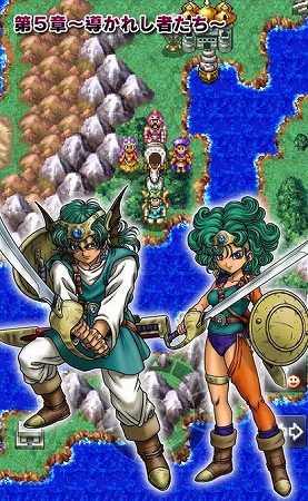 第5章の主人公はプレイヤー自身！？