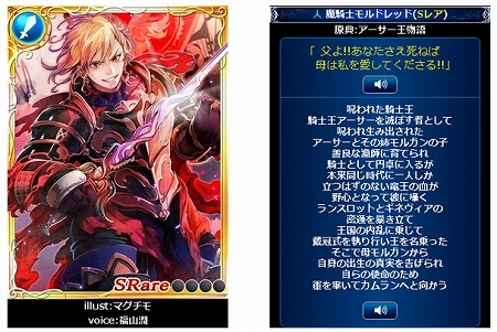 フルボイスの豪華キャラクターたち！