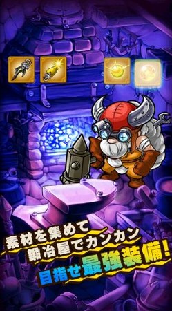 武具の生成も可能。