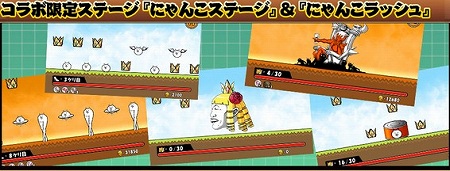 ケリ姫スイーツににゃんこステージ登場！