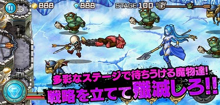 戦略的に城を守れ！