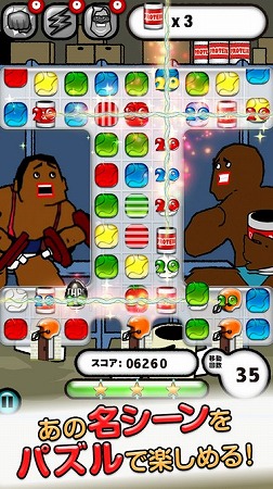 ゴールデンエッグスのキャラとパズル！
