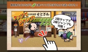 おっさんたちが織りなすランアクション