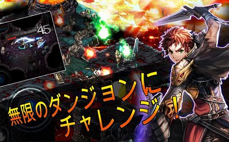 様々なダンジョンとストーリーを進めよう！