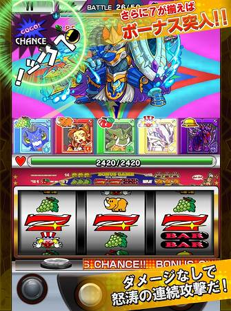 ジャグラーバトルRPG！