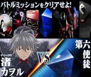 バトルミッションの詳細は近日公開予定ということ。