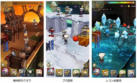 一挙に新ワールドが追加！