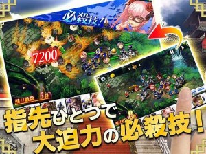 タップ1つでサクサクバトルが進行！