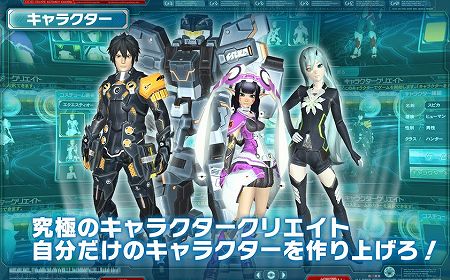 自由自在にキャラを作り込める！
