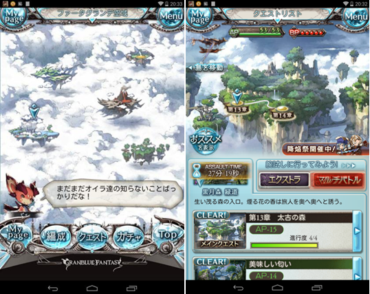 現在は第14章まで公開されている。