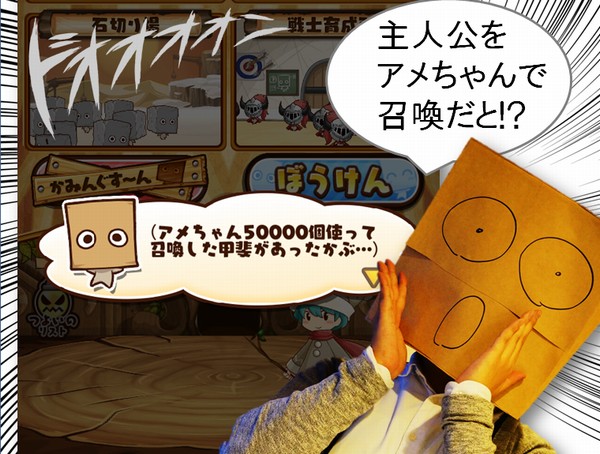 え！？わたしの給料低すぎ！？