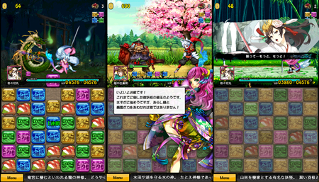 パズルで和風バトル！