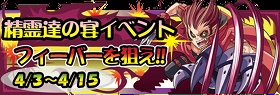 バナー