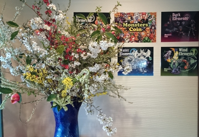 ＳＡＴ開花