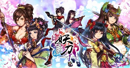 和風RPG『妖刀 あらしとふぶき -Sword of Twins-』事前登録開始！