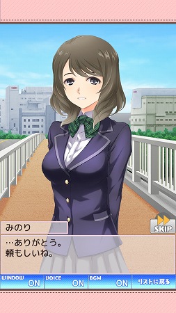 ヒロインの会話はフルボイス！