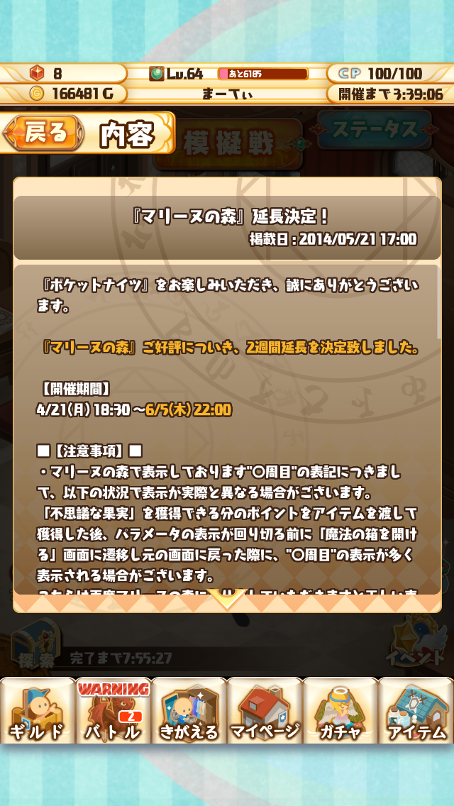 2014-05-27 15.23.04