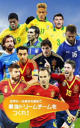 選手を育成し、最強チームをつくれ！