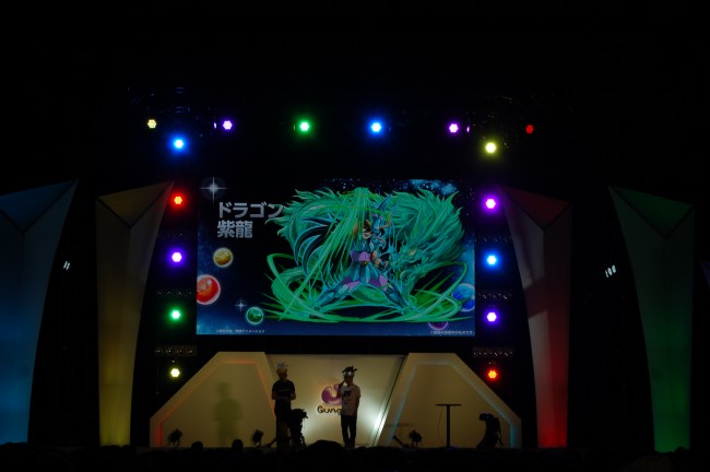 ドラゴン紫龍