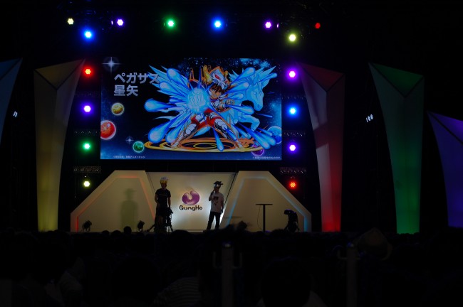ペガサス星矢