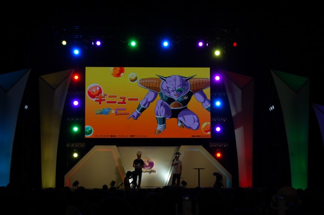 ギニュー