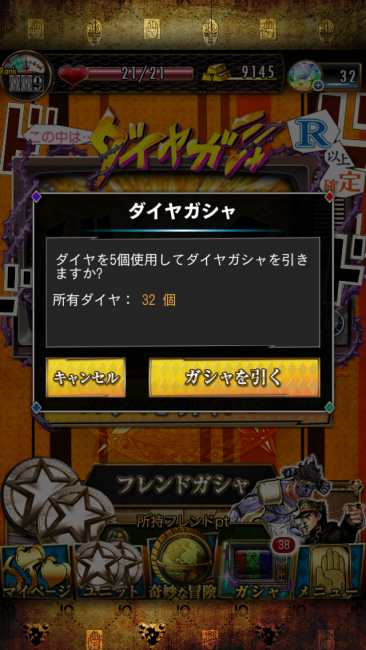 オホホホホホ！！