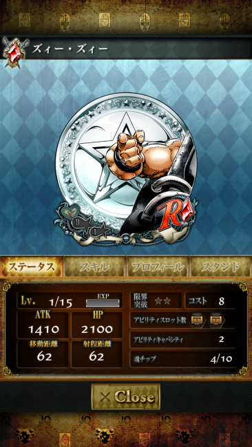 ズィー・ズィー