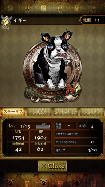 ただしNランク、テメーはダメだ。