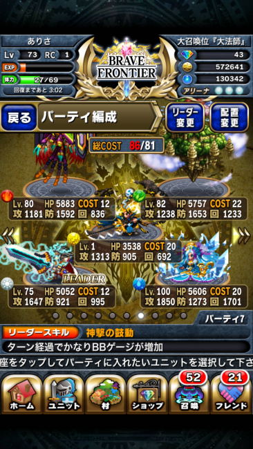 どう頑張ってもオーバーする。