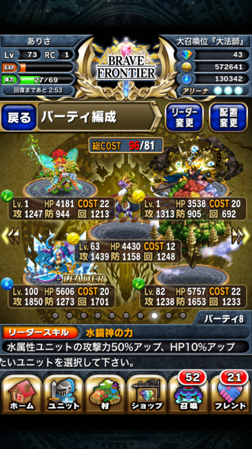 ががーーーーーん