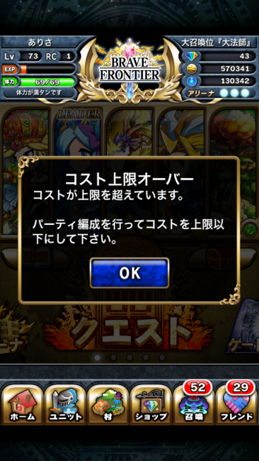 …え？