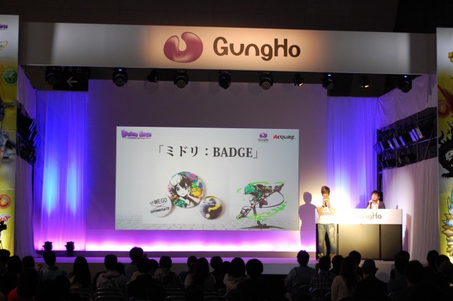 「ミドリ：BADGE」