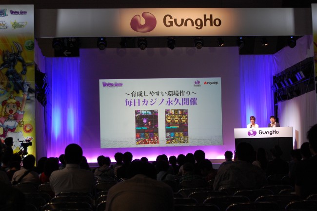 カジノダンジョンが永久的に開催！