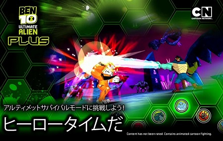 アメコミチックな3Dアクションゲー