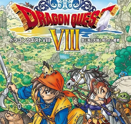 DQVIIIをプレイして、聖剣RoMの限定アイテムをGET!