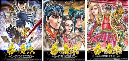 「天下一の傾奇者」前田慶次らの600枚以上のカードが登場！