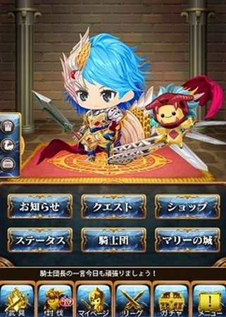 すべてはここから始まる... 「マイページ」！