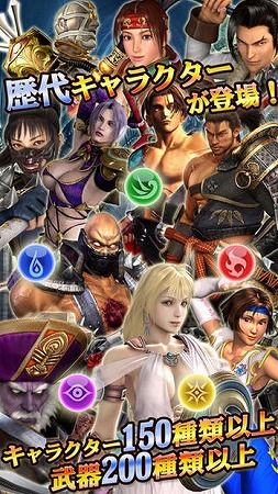 御剣、ソフィーティアなどシリーズ歴代キャラが150人登場！