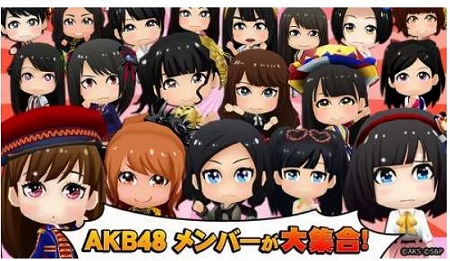 AKB48メンバーとAKB48の曲にあわせて踊ろう！