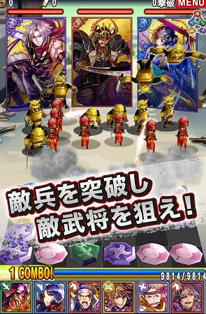 コマの配置を入れ替えるスピーディバトル！