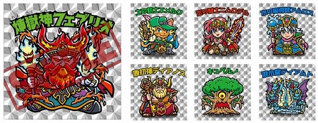 「ビックリマン」を世に送り出したグリーンハウスがかきおろしキャラ！