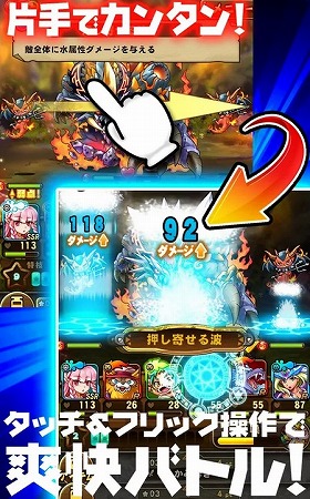 あのドラコレがスマホRPGに！