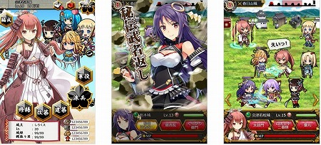 日本全国の名立たる城が美少女に！